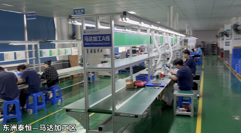 散熱風扇馬達加工區(qū)