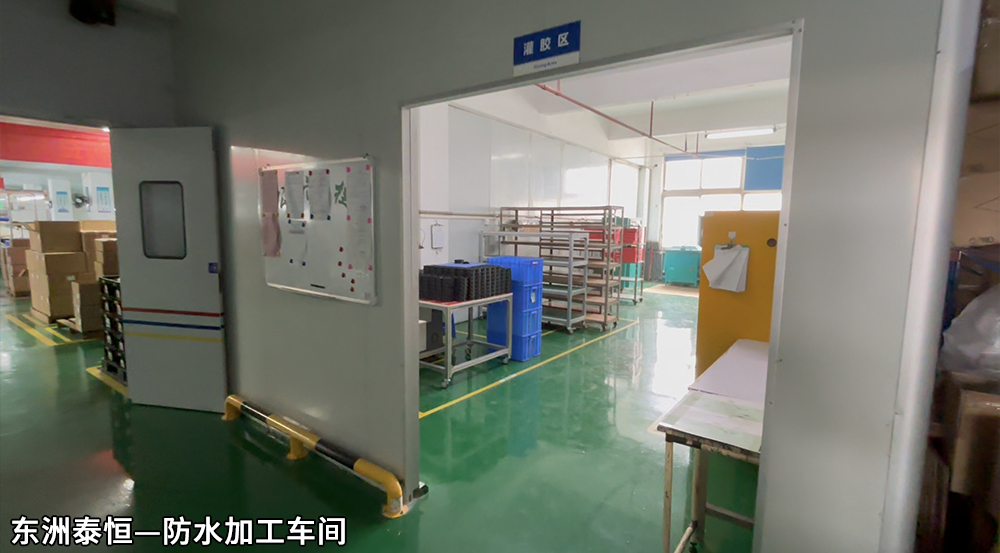散熱風扇廠家防水車間 散熱風扇廠家防水車間