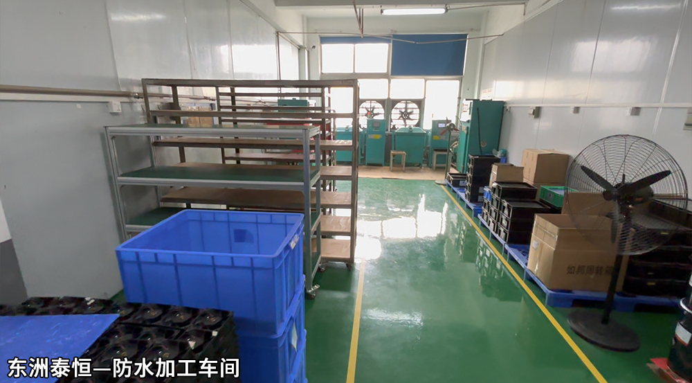 散熱風扇廠家防水車間 散熱風扇廠家防水車間