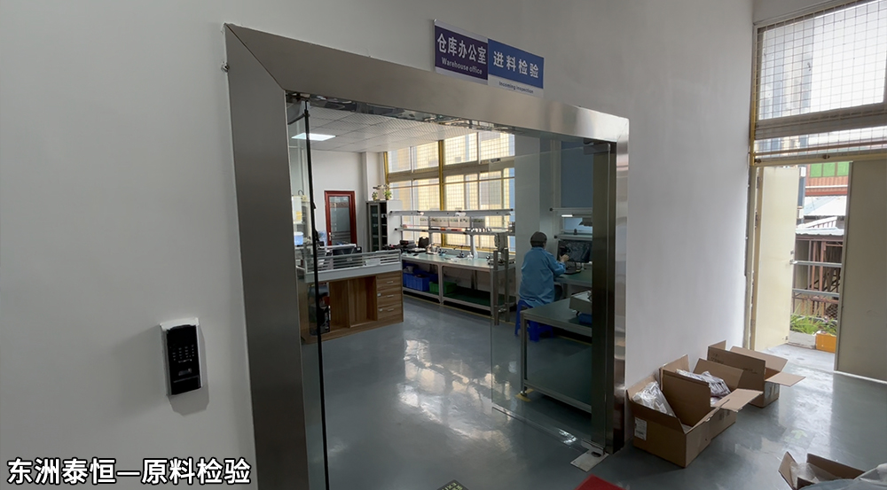 散熱風扇廠家原料檢測 散熱風扇廠家原料檢測
