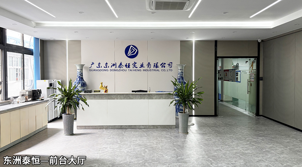 散熱風扇廠家前臺大廳 散熱風扇廠家前臺大廳