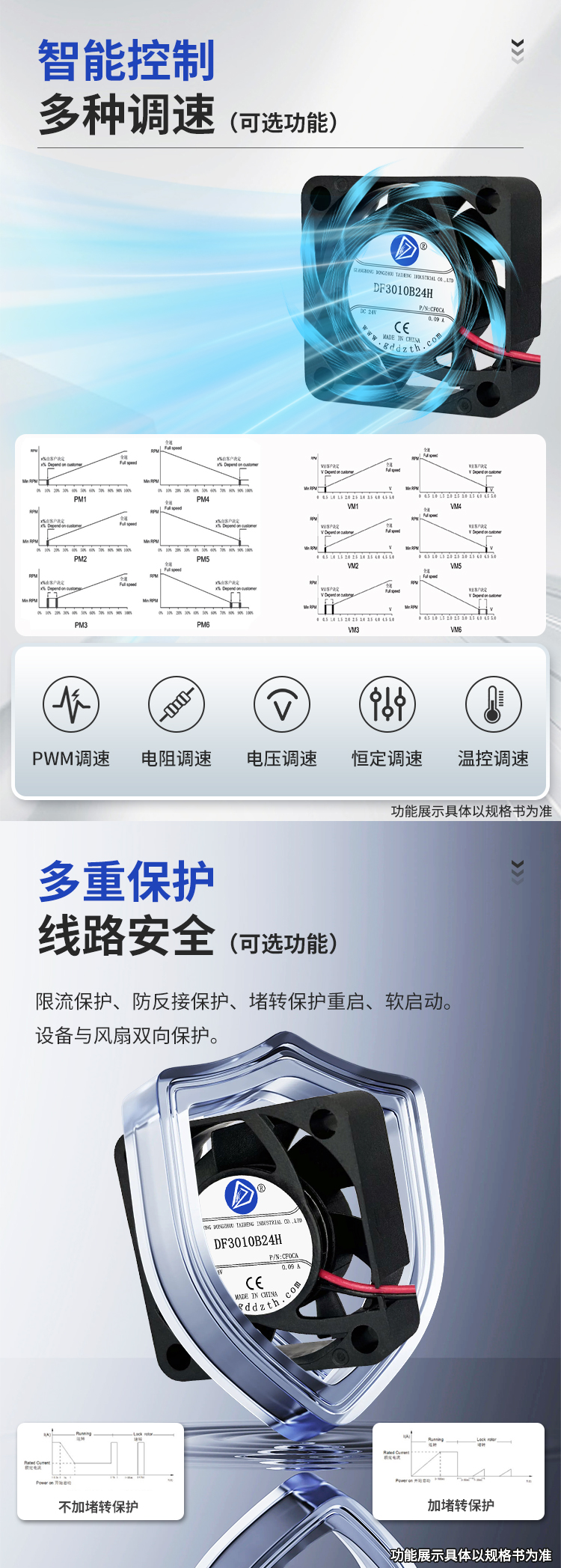 3010直流風(fēng)扇 3D打印機(jī)散熱風(fēng)扇