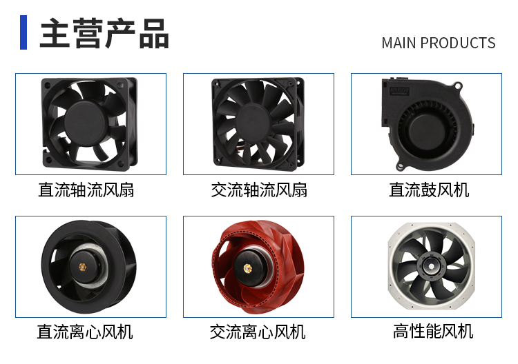 AI高算力時(shí)代，東洲泰恒EC散熱風(fēng)扇賦能數(shù)據(jù)中心高效運(yùn)作